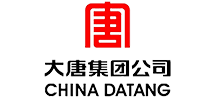 大唐集團(tuán)公司