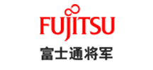 富士通將軍